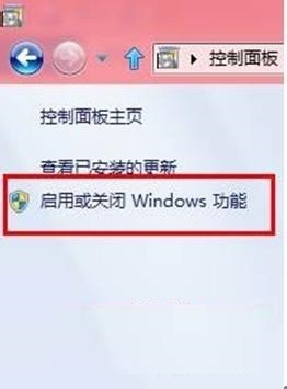 win7缺少netframework运行环境怎么办_win7电脑没有net framework处理方法