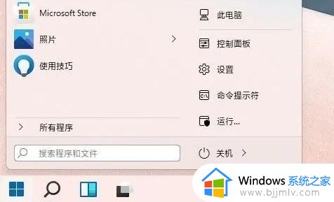 win11桌面怎么设置成经典桌面_win11桌面如何恢复经典模式