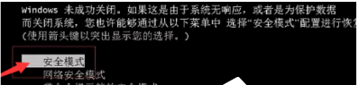 联想拯救者开机黑屏怎么回事_联想拯救者电脑启动黑屏如何解决