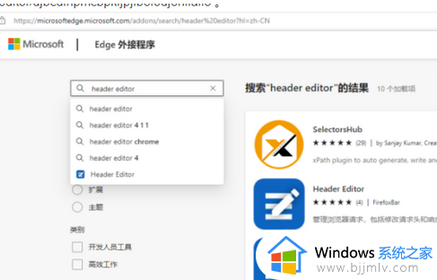 edge浏览器bing搜索无反应怎么办 edge浏览器bing搜索无法使用如何解决