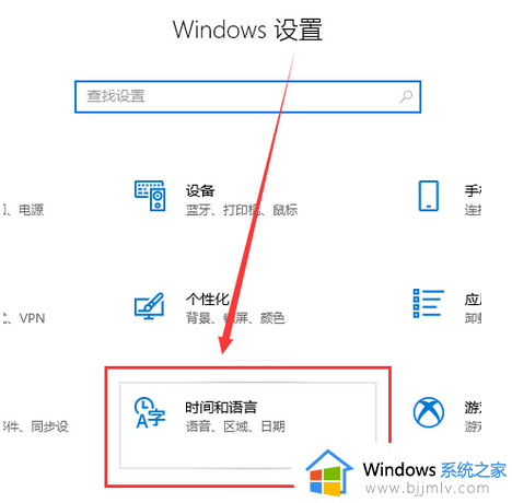 win10更新后输入法没了怎么恢复 win10更新系统后输入法不见了如何解决