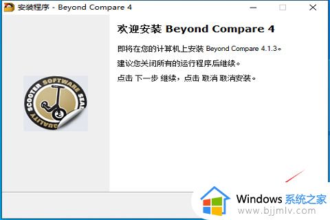 beyondcompare4密钥最新2023_beyond compare4激活码永久不过期