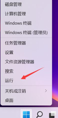 win11消除桌面图标小箭头设置方法_win11图标小箭头如何去除