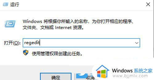 win11消除桌面图标小箭头设置方法_win11图标小箭头如何去除