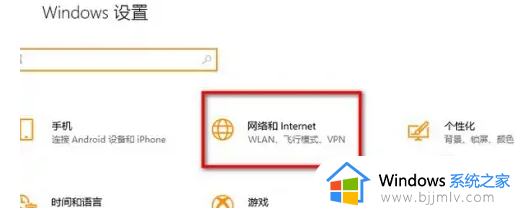 win10怎么改为家庭网络_win10电脑网络如何改成家庭网络 