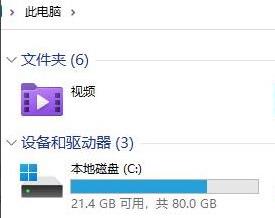window11怎么设置密码文件夹_window11如何设置文件夹加密
