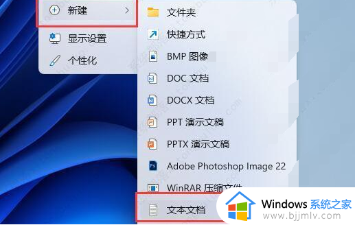 win11家庭版本地组策略编辑器找不到怎么办 windows11家庭版组策略编辑器没有的解决教程
