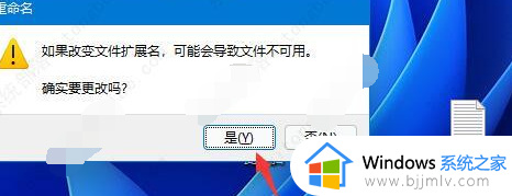 win11家庭版本地组策略编辑器找不到怎么办_windows11家庭版组策略编辑器没有的解决教程