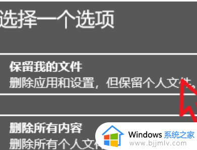 win10安装卡在海内存知己怎么办_win10安装一直卡在海内存知己如何解决