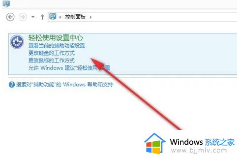 win11键盘按键全变快捷键了怎么办_win11键盘变成快捷键的解决教程