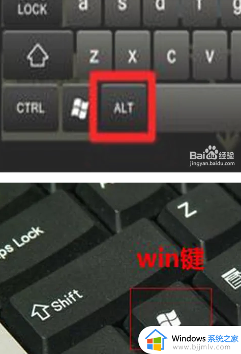win11键盘按键全变快捷键了怎么办_win11键盘变成快捷键的解决教程