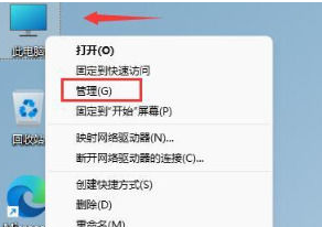 win11键盘完全用不了怎么办 windows11键盘用不了如何解决