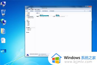 win7截屏快捷键是哪个键_电脑win7怎么截图快捷键