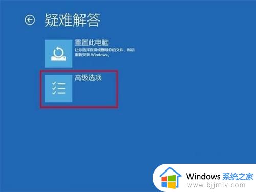 win10系统怎么进入安全系统_win10系统如何进入安全模式