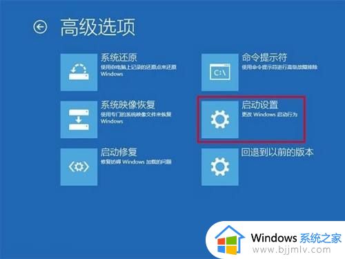 win10系统怎么进入安全系统_win10系统如何进入安全模式