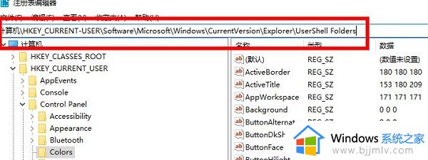 windows11自带截图快捷键用不了怎么办_windows11截图快捷键用不了处理方法
