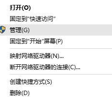 win10未分配磁盘怎么合并 win10未分配磁盘合并步骤