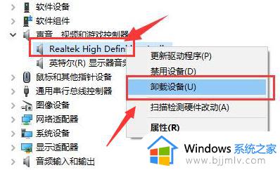 win11如何重装蓝牙驱动程序_win11蓝牙驱动卸载了怎么安装回去
