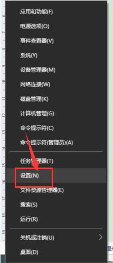 win10无线鼠标不流畅怎么办 win10系统用无线鼠标卡顿修复方法
