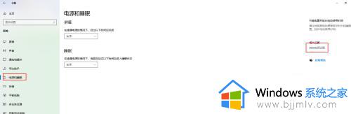 win10无线鼠标不流畅怎么办_win10系统用无线鼠标卡顿修复方法