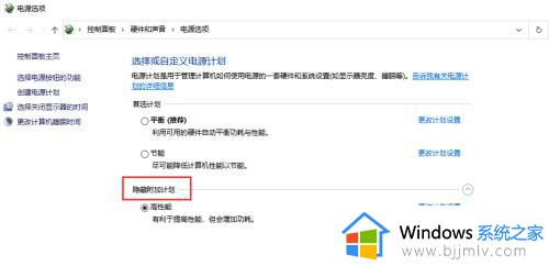 win10无线鼠标不流畅怎么办_win10系统用无线鼠标卡顿修复方法