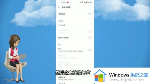 oppo无线投屏在哪里_oppo手机怎么无线投屏