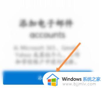 outlook改密码怎么操作_outlook邮箱密码怎么改