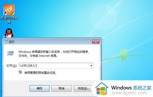win7打印机共享无法访问没有权限怎么解决