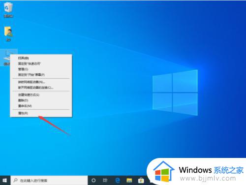 win10 关闭系统还原怎么操作 win10如何关闭系统还原