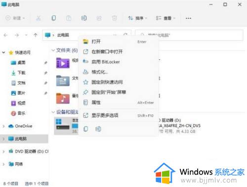 怎么删除windows11更新包_windows11如何删除系统更新包