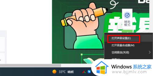 win7电脑连接蓝牙耳机后仍然外放怎么回事_win7电脑连上蓝牙耳机还是外放如何解决
