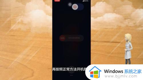 苹果手机怎么强制关机重启_苹果手机强制重启方法