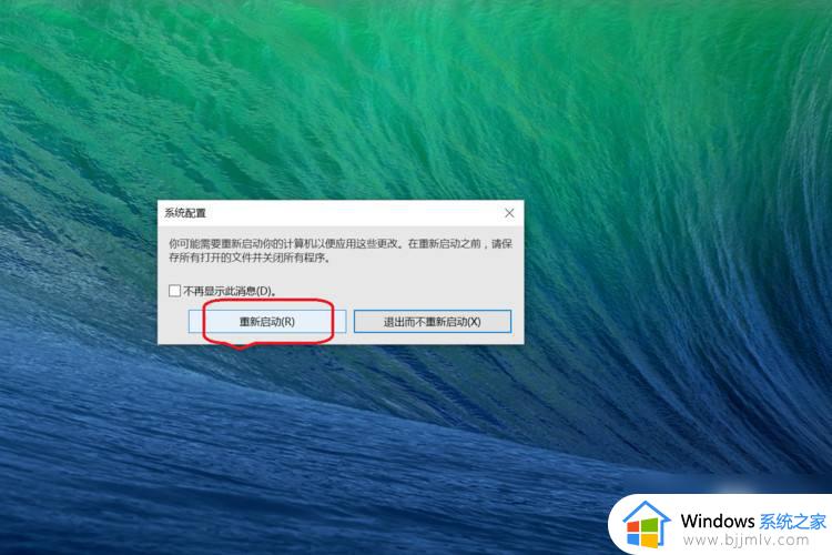 pe windows怎么删除_如何删除pe windows
