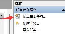 win11定时开机在哪里设置_win11怎么设置定时开机