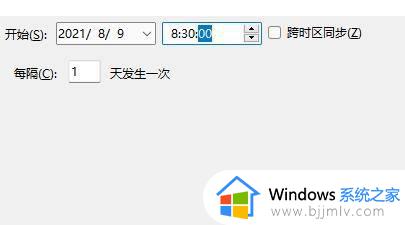 win11定时开机在哪里设置_win11怎么设置定时开机