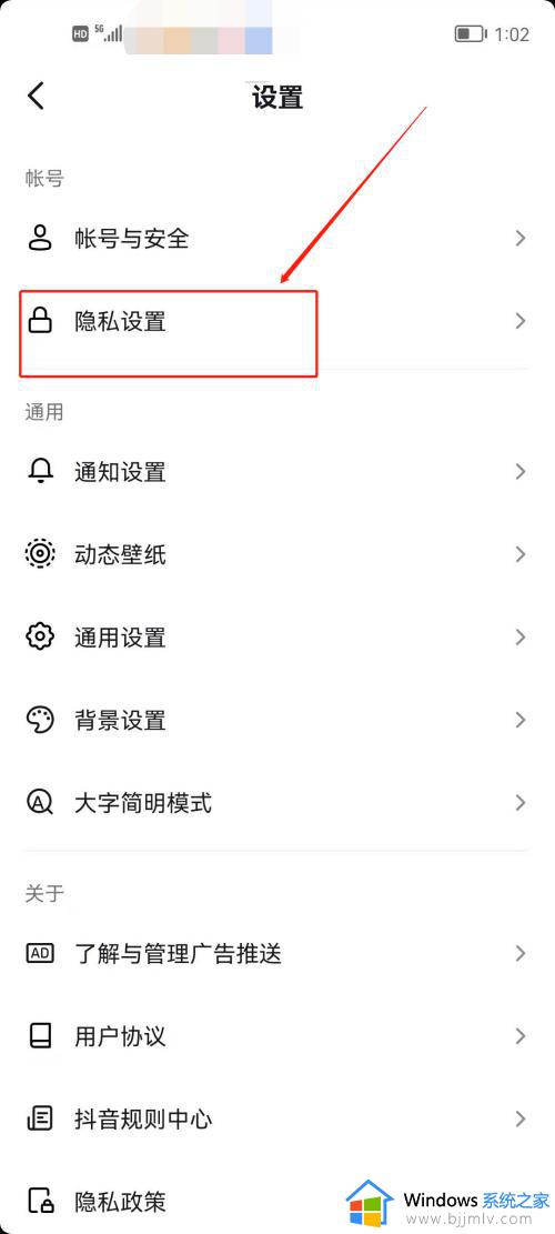 抖音隐身后如何看对方有没有在线_怎样知道对方抖音隐身在线了