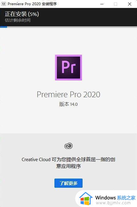 pr2020win11可以用吗_win11怎么安装pr2020