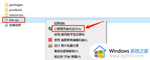 ps2022win10可以安装吗_windows10如何安装ps2022