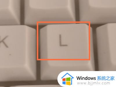 win+l锁屏后怎么解开_电脑windows l锁屏如何解锁
