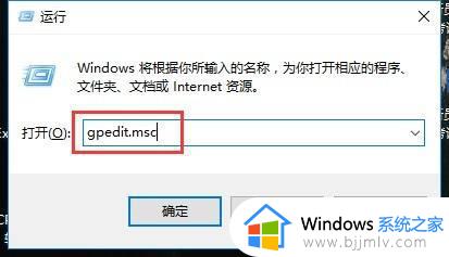 win10 禁用驱动签名如何操作_windows10禁用驱动签名的方法