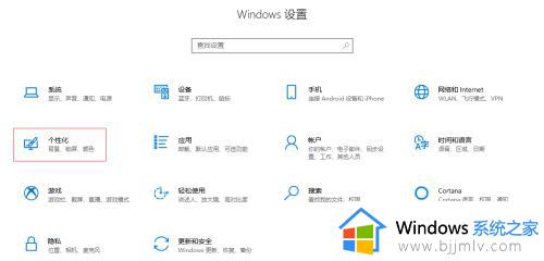 win10右下角没有网络图标怎么办_win10右下角不显示网络图标如何解决