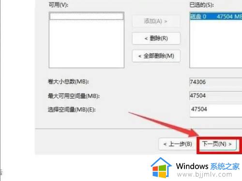 win11分区合并的方法_win11怎么合并硬盘分区