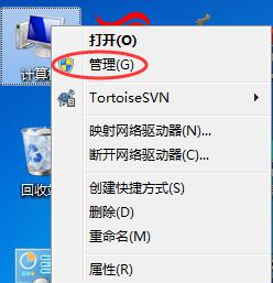 svchost进程占用cpu高怎么办 svchost占用内存过高如何解决