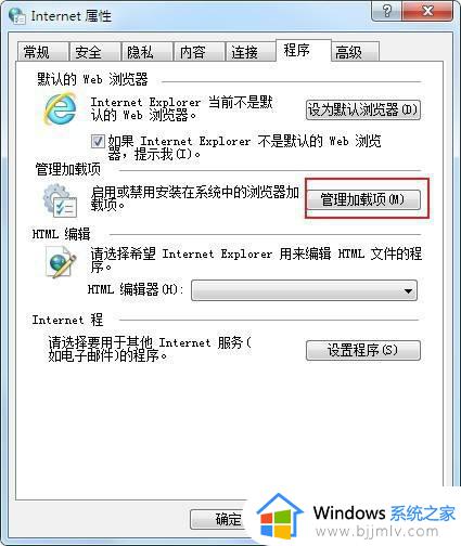 qq浏览器flash插件怎么安装_qq浏览器如何安装flash