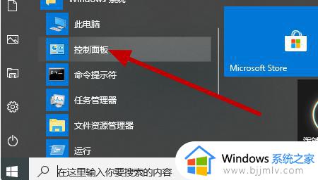 qq如何卸载的彻底清除 qq怎么卸载干净