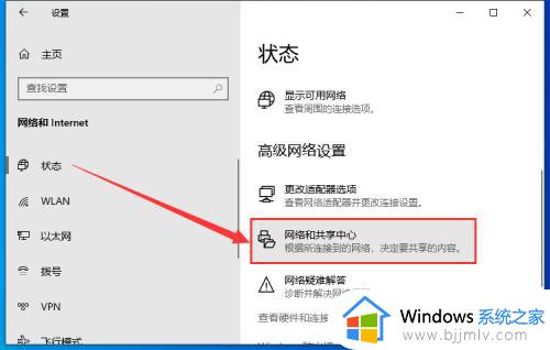 win10 局域网共享文件夹的方法_win10如何局域网共享文件