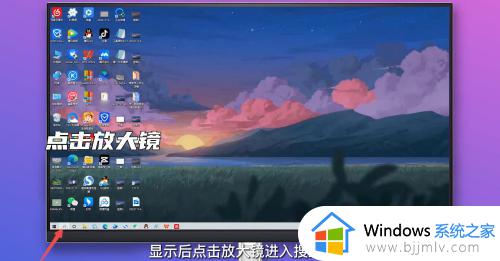 win10控制面板在哪里_win10控制面板怎么打开