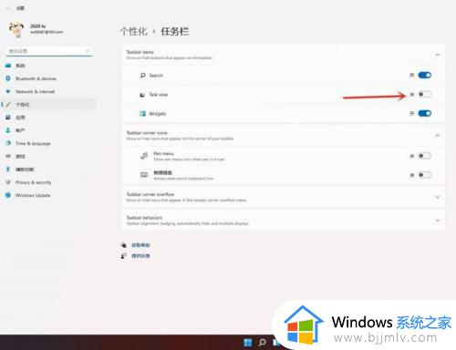 win11怎么弄两个不同的桌面_win11如何设置两个不同的桌面