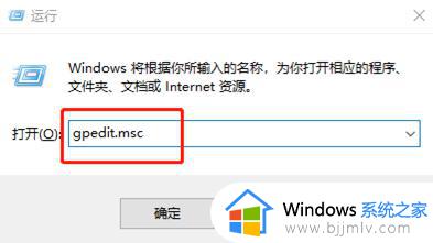 window10卸载软件没有足够的权限怎么办_window10卸载软件提示没有权限如何解决