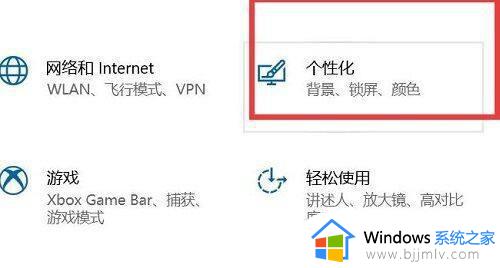 windows10开始菜单不显示怎么办_windows10开始菜单图标不显示解决方法